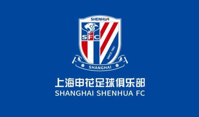 开云官网-官宣：圆满完成股权改革 上海申花已迈入久事时代