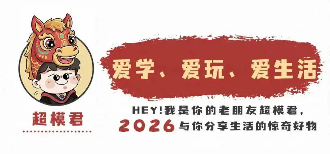 开云APP-世乒赛男团冠军，梁靖崑身份已是高校副教授